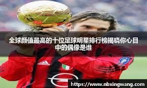 阿里纳斯：欧文晚上11点找我去他家吃牛排，结果他拉着我打单挑！